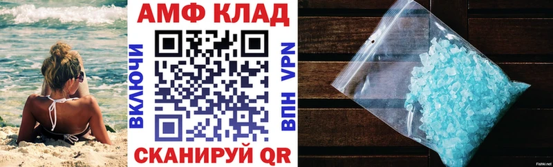 АМФ Premium  Зима 
