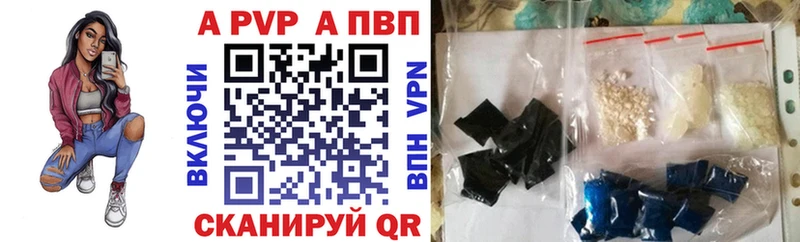 как найти закладки  Зима  А ПВП кристаллы 