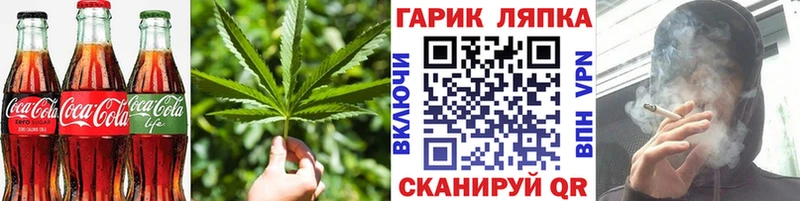 darknet как зайти  сколько стоит  Зима  Cannafood марихуана 