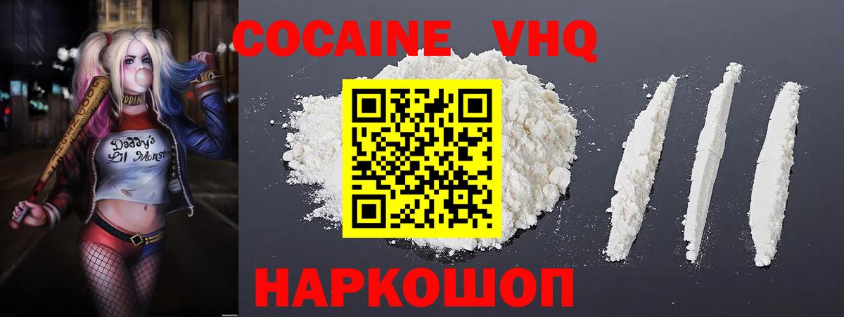 Cocaine Columbia Зима