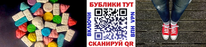 МЕГА   Зима  Экстази TESLA  где продают  