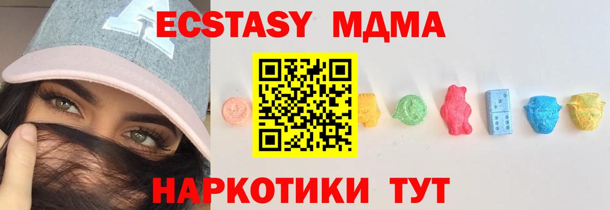 ЭКСТАЗИ круглые Зима