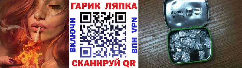 Гашиш ice o lator  Зима 