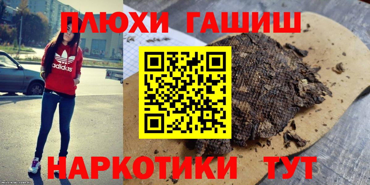 ГАШИШ хэш Зима