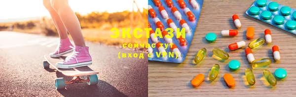 стафф Нефтегорск