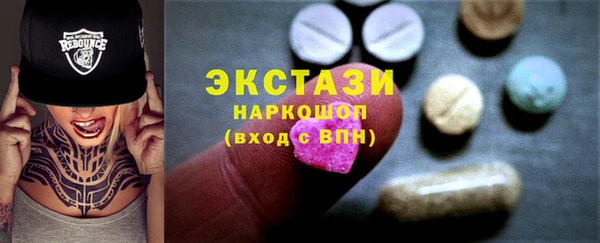 молекула духа Наволоки