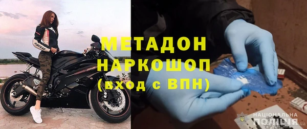 молекула духа Наволоки