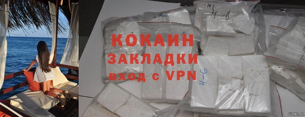 кокаин VHQ Надым