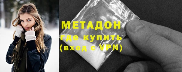 молекула духа Наволоки