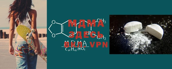 стафф Нефтегорск
