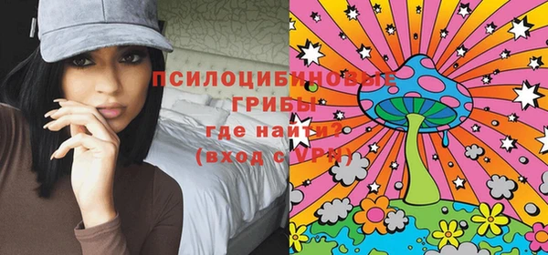 марихуана Нефтекумск