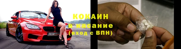 молекула духа Наволоки