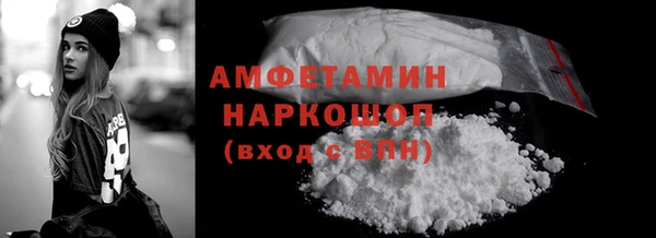 кокаин VHQ Надым