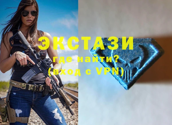 стафф Нефтегорск