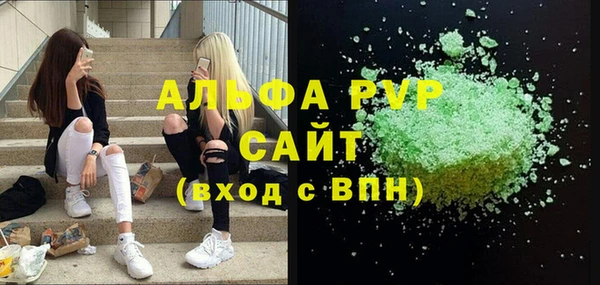 молекула духа Наволоки