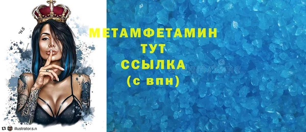 молекула духа Наволоки