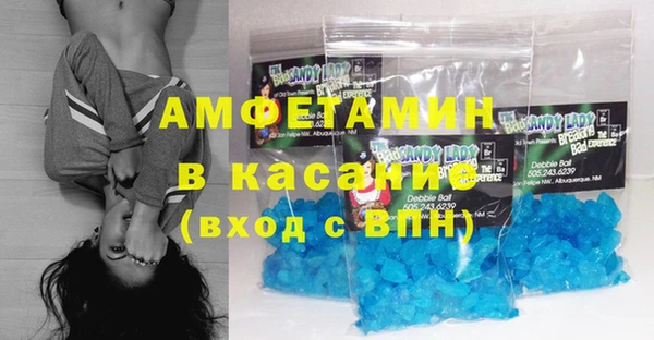 марихуана Нефтекумск