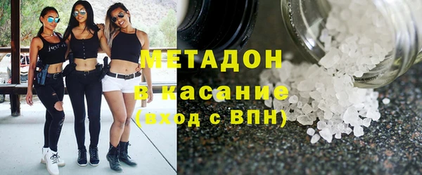 кокаин VHQ Надым