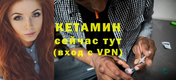 кокаин VHQ Надым