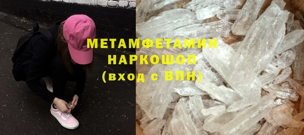 молекула духа Наволоки