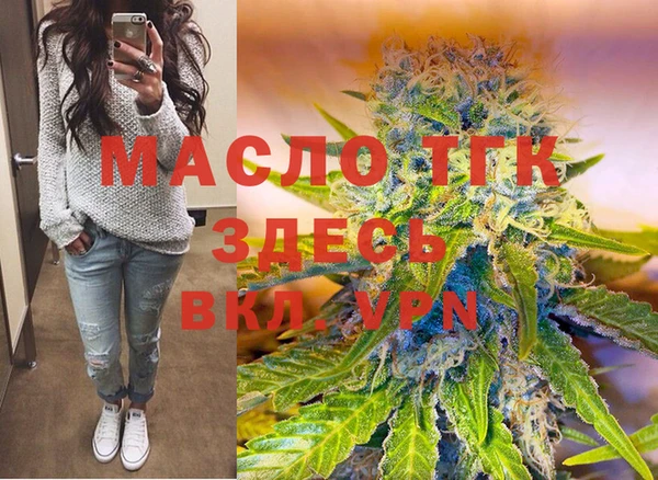 марихуана Нефтекумск