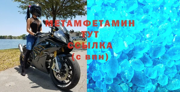 молекула духа Наволоки