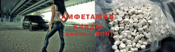 стафф Нефтегорск