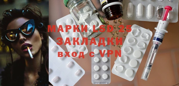 молекула духа Наволоки
