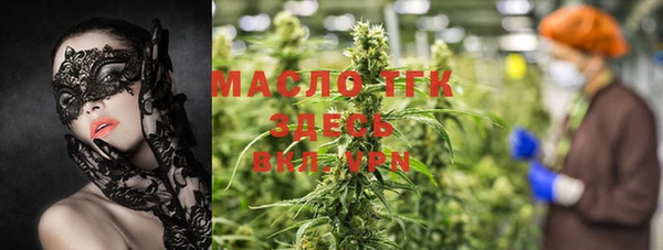 марихуана Нефтекумск