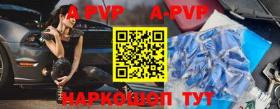 меф Гагарин