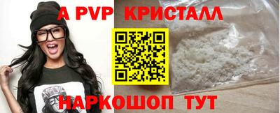 меф Гагарин