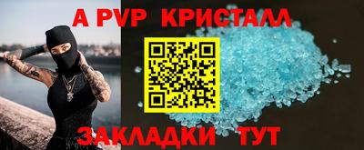 СК Гай