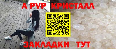 марки nbome Абакан