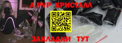 меф Гагарин