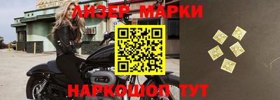 первитин Волжск