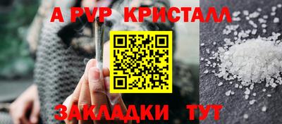 меф Гагарин