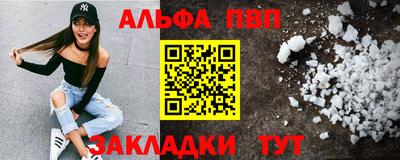 меф Гагарин