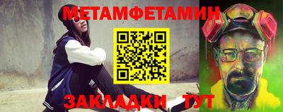 СК Гай