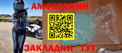 COCAINE Волжский