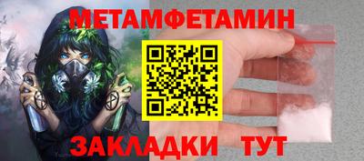меф Гагарин