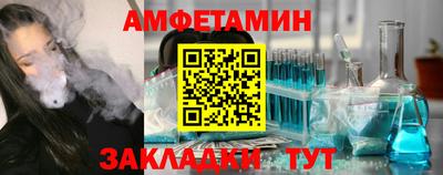 меф Гагарин