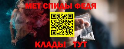меф Гагарин