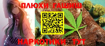 герыч Гусь-Хрустальный