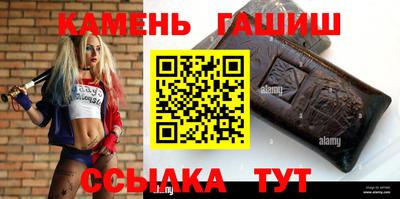 марки nbome Гусиноозёрск