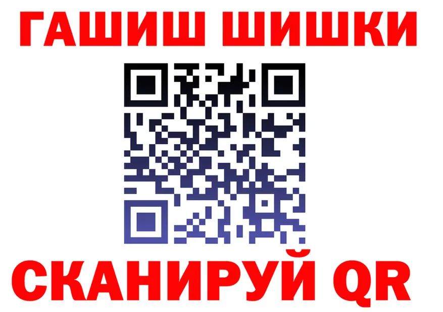 APVP VHQ ТОР площадка omg Зима