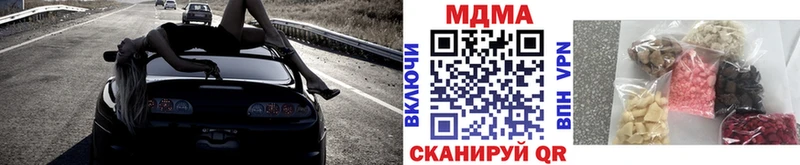 МДМА кристаллы  Зима 