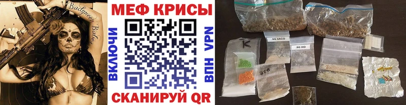 Меф 4 MMC Зима