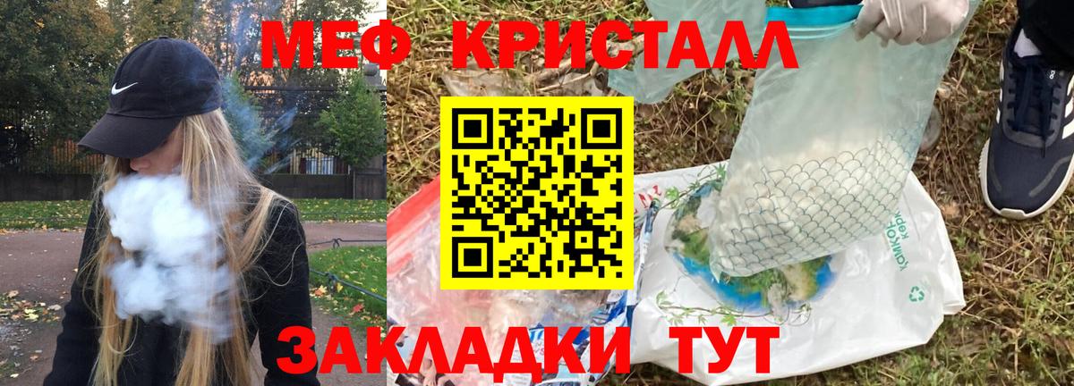 МЕФ мяу мяу  МЯУ-МЯУ VHQ  Вход с VPN  МЯУ-МЯУ  Зима 