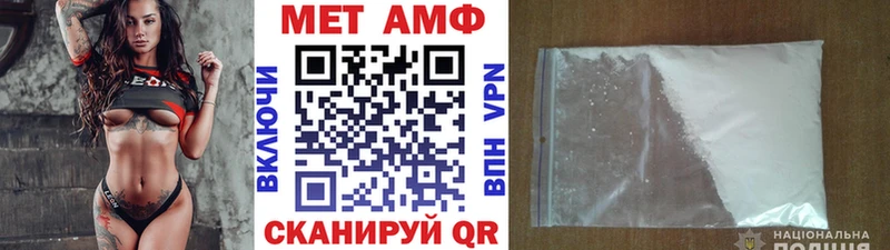 купить закладку  Зима  блэк спрут как войти  Метамфетамин винт 
