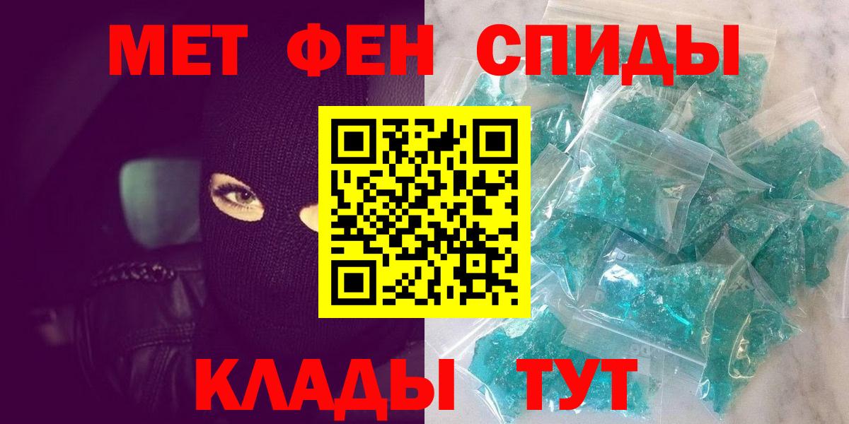 Зима  Метамфетамин Декстрометамфетамин 99.9%  Вход с VPN 